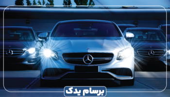 هدلایت یا زنون: مسئله این است!