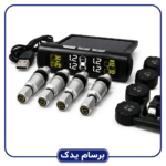 سنسور TPMS داخلی خودرو