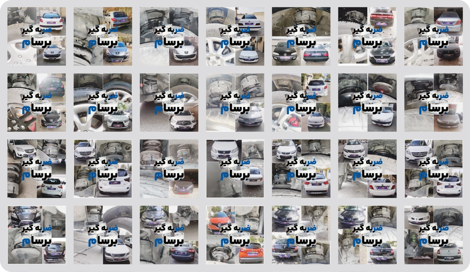 ضربه‌گیر کمک فنر خودرو برسام – بهبود نرمی و تعلیق خودرو