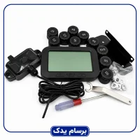 ChatGPT Image ۱۸ مرداد ۱۴۰۵، ۱۰_۱۲_۱۰
